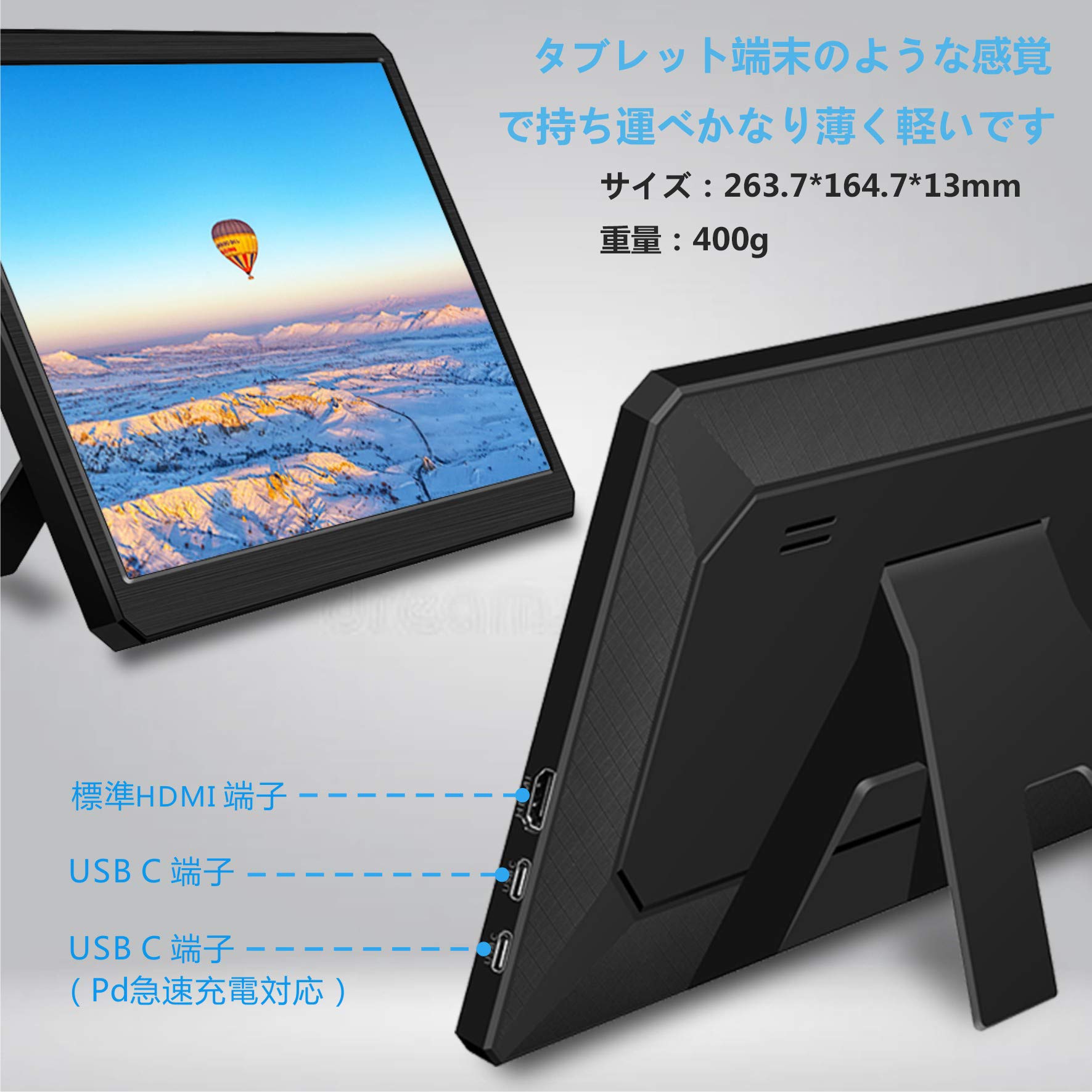 Amazon.co.jp: モバイルディスプレイ AtoLas 超薄 10インチ 小型