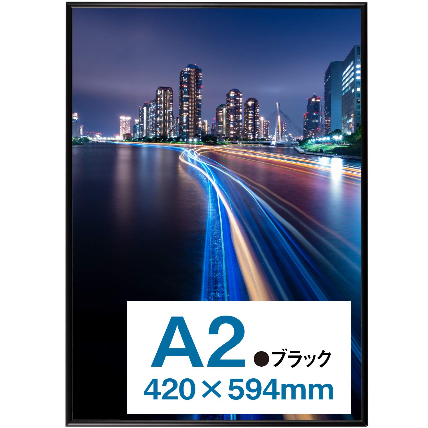 Kenko AM-APT-A2-BK Aluminum Picture Frame for Posters, Snap Poster Frame, A2, Open Front, Black, Made in Japan