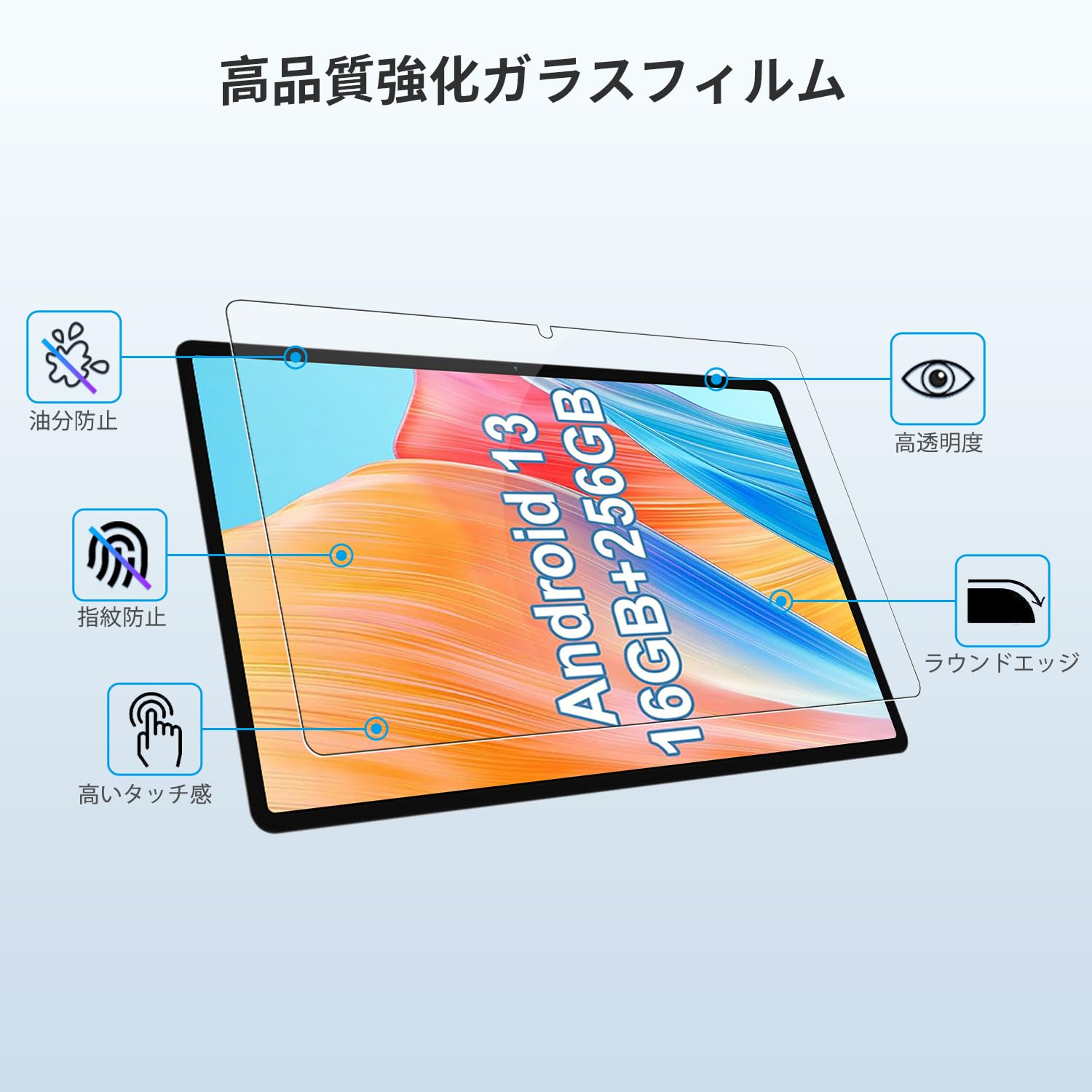 Amazon.co.jp: 【2枚セット】Blackview Tab10 WIFI / Tab80 10インチ