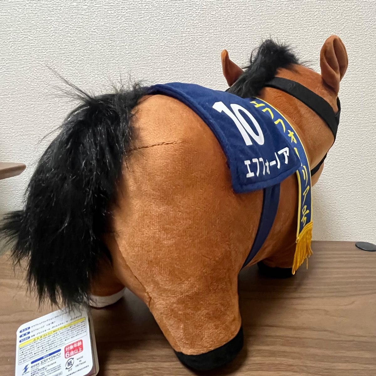 エフフォーリア ぬいぐるみ 有馬記念 アイドルホース【エフフォーリア/'21有馬記念】(Lサイズ