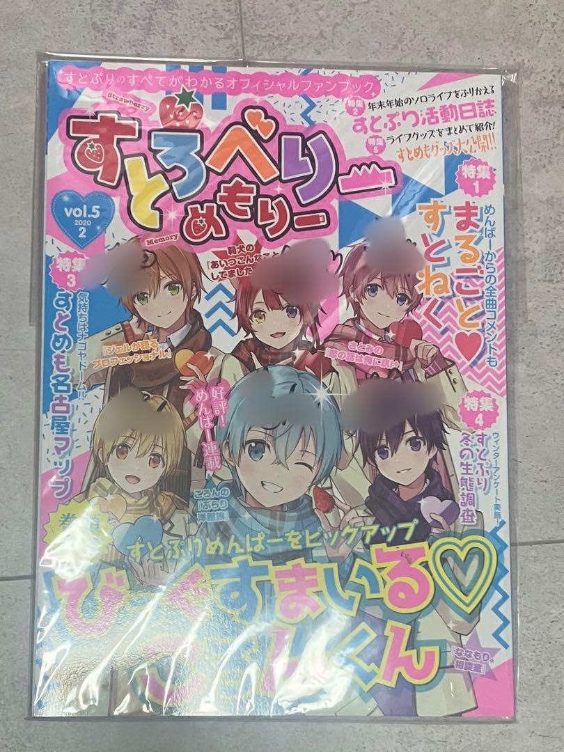 すとぷり サイン サイン入り すとめもブック ころんくん 直筆サイン ころんめもりー】直筆サイン入り すとぷり ころん ころんくん ころん