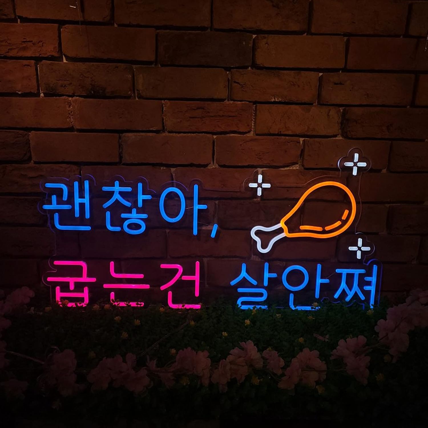 ネオン 看板 チキンレッグ Ledネオンサイン Bar チキンレッグchicken Leg Korea ハングル 사랑해 韓国語 Love Neon Sign Led店舗用標識 サイン Beer ピンク 週間売れ筋 バー Music 装飾用 クラブ Coffee 사랑해26 Bar 広告用看板 喫茶店 Openスタジオ ライト インテリア