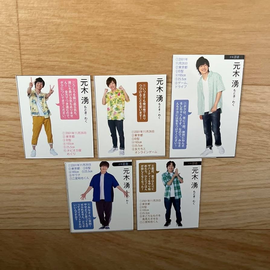 Amazon.co.jp: 元木湧 少年忍者 Myojo デタカ : おもちゃ