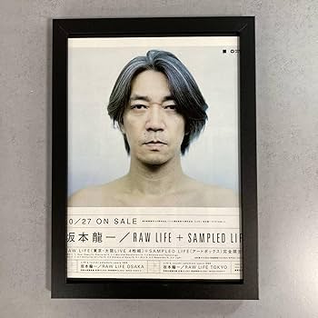 Amazon.co.jp: 額装品 坂本龍一 RAW LIFE＋SAMPLED LIFE 貴重広告 B5