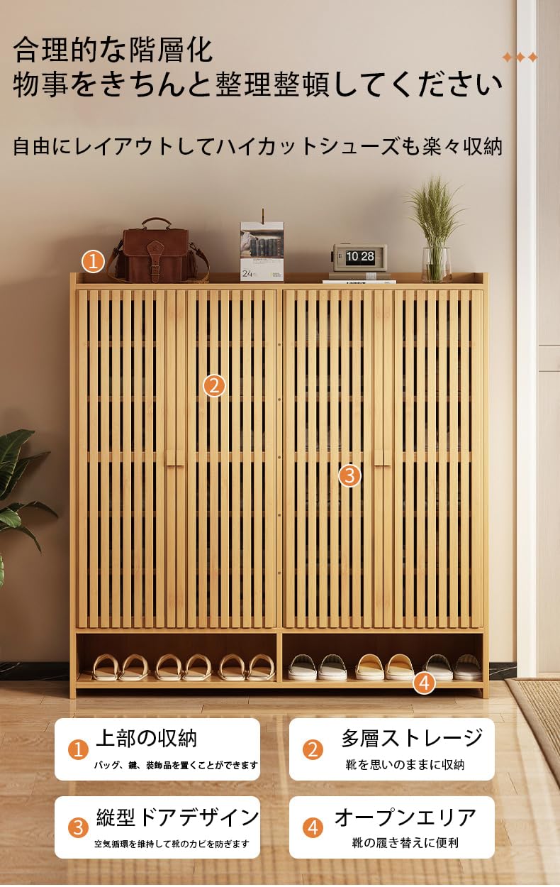 シューズラック 玄関収納 ドア付き 天然竹製 メッシュドア 全面パネルで防塵 Amazon｜シューズラック 玄関収納 ドア付き 天然竹製 メッシュドア