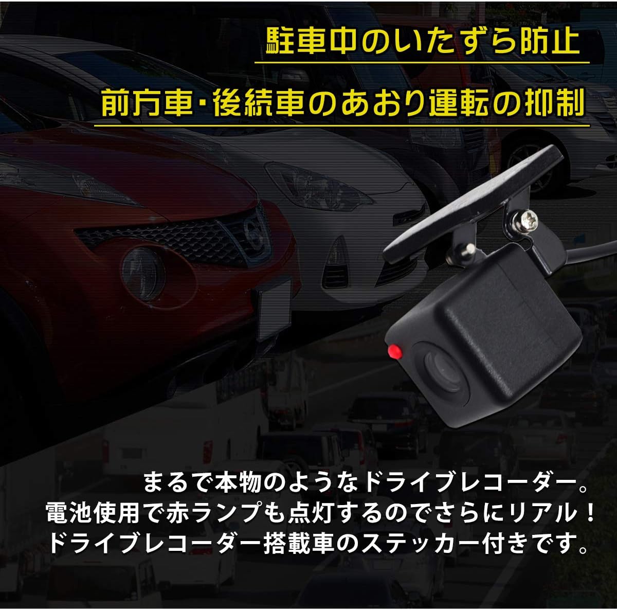 Amazon Co Jp システムk ドライブレコーダー 車載用 リアカメラ ダミー ステッカー付 そっくり 防犯 あおり対策 車 バイク