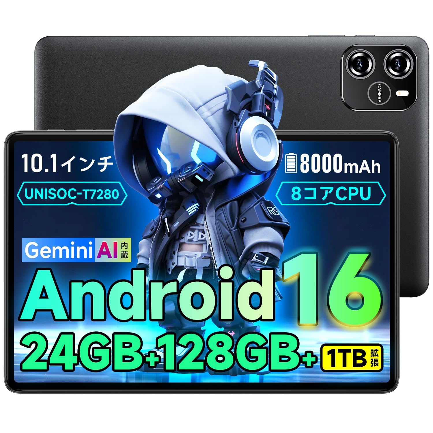 Amazon.co.jp: Android 16 タブレット 10インチ 大画面 【Gemini AI