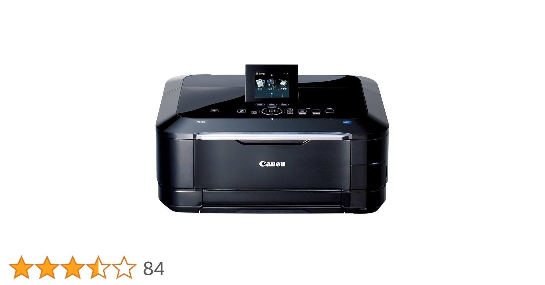 Amazon.co.jp: Canon インクジェットプリンター複合機 PIXUS