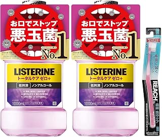 LISTERINE(リステリン) トータルケアゼロプラス 1000ml×2個+おまけつき マウスウォッシュ 液体歯磨 低刺激 原因菌殺菌 医薬部外品 薬用 ノンアルコール クリーンミント味 【Amazon.co.jp限定】