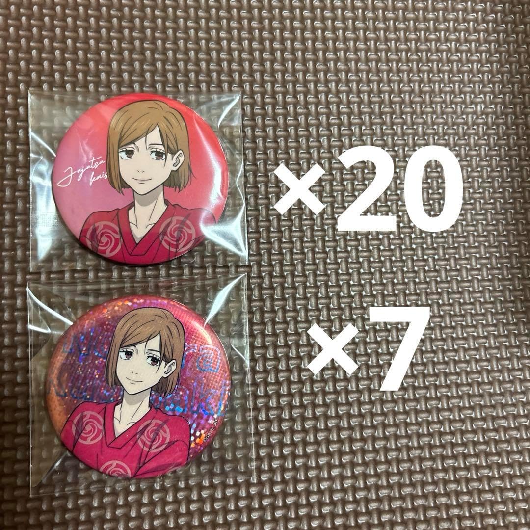 銀魂 アクリルキャラコレクションセット 高杉桂沖田坂本神楽定春近藤月