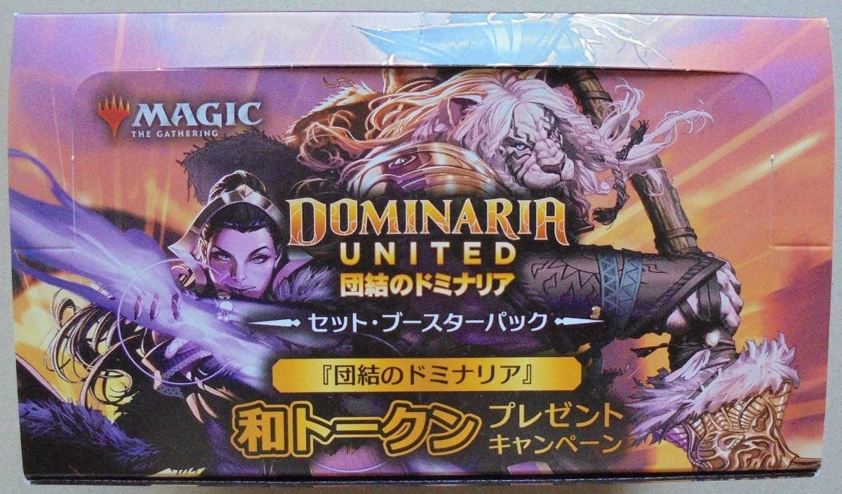 Amazon.co.jp: MTG 団結のドミナリア セットブースターパック コンビニ 