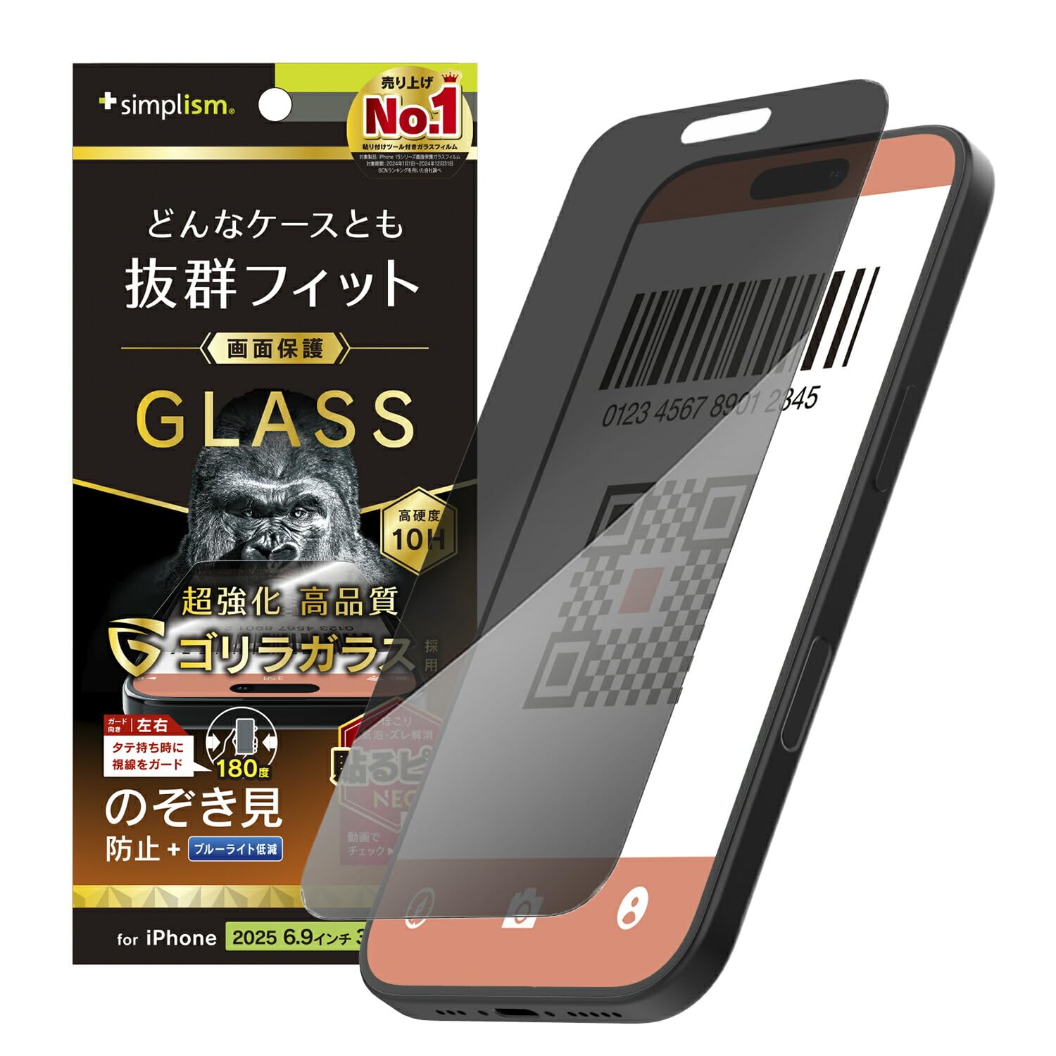 即日発送★iPhon17ProMax★タッチパネル★有機ELハード★耐水シール iPhone17 Pro Max ガラスフィルム 透明 クリア ゴリラガラス 最強 硬度