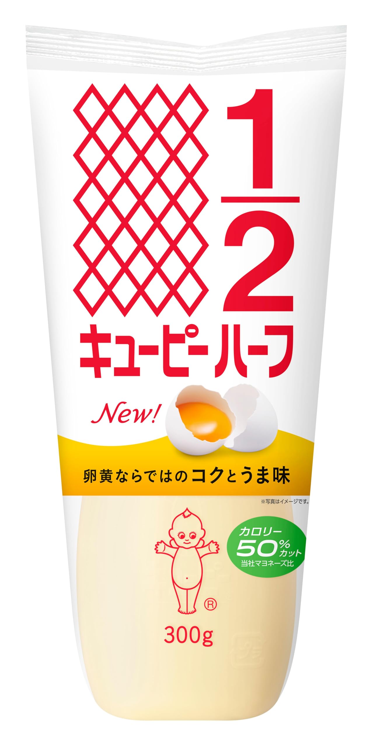 キューピーハーフ Amazon.co.jp: キユーピー ハーフ 300g : 食品・飲料・お酒