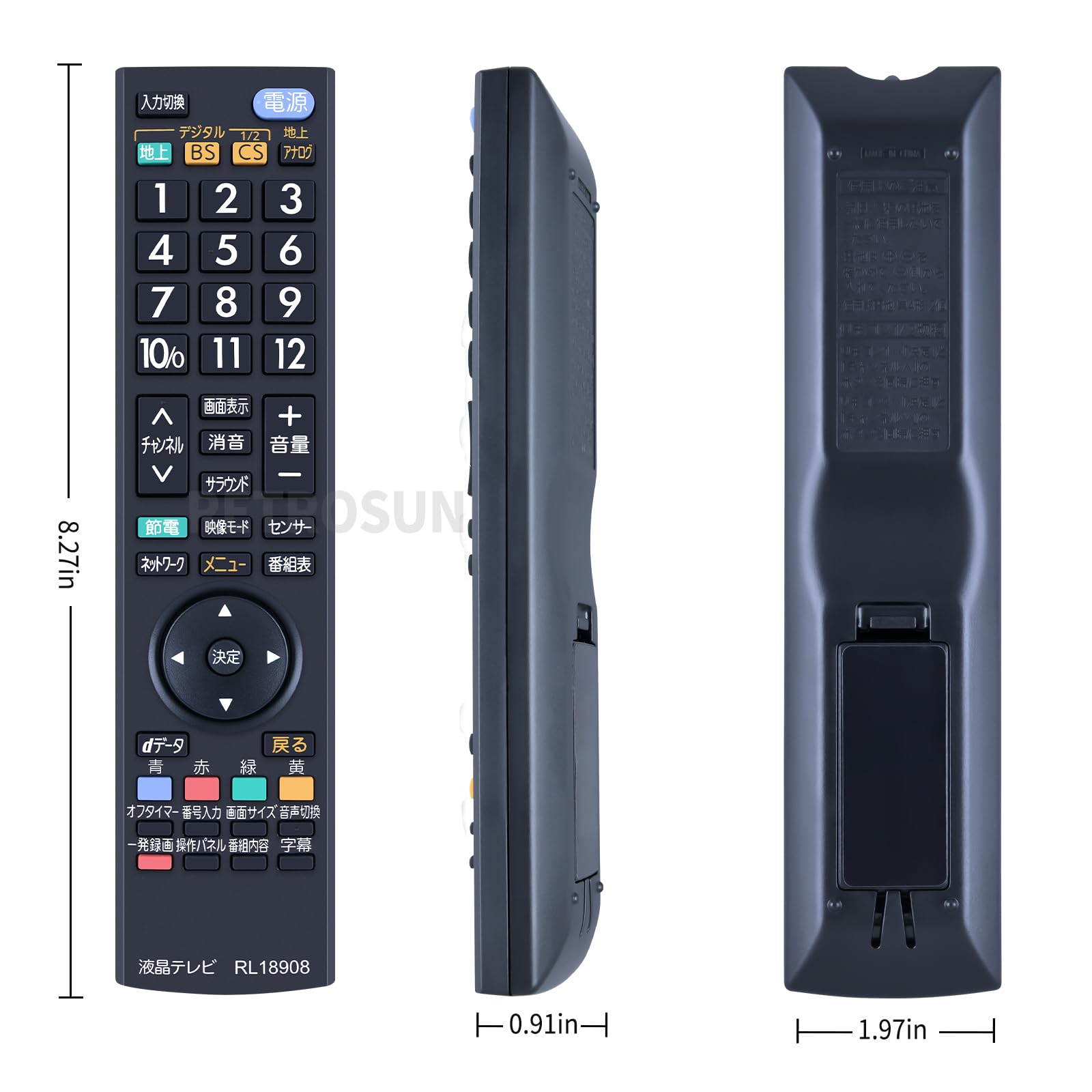三菱 テレビ用リモコン RS18908 1.jpg