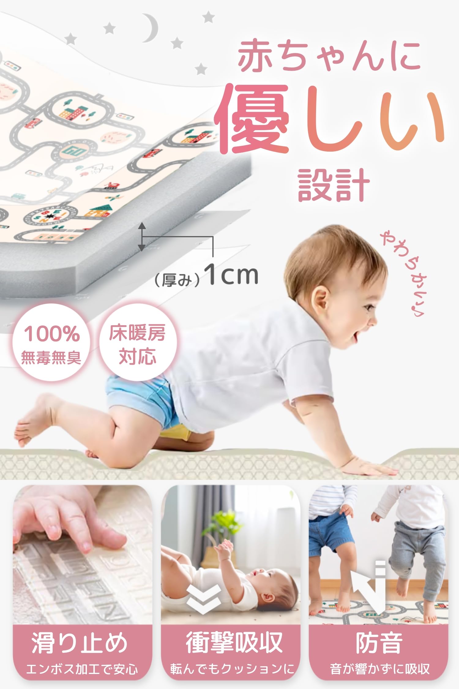 Amazon.co.jp: enne. プレイマット 折りたたみ 4WAY サイドガード付き