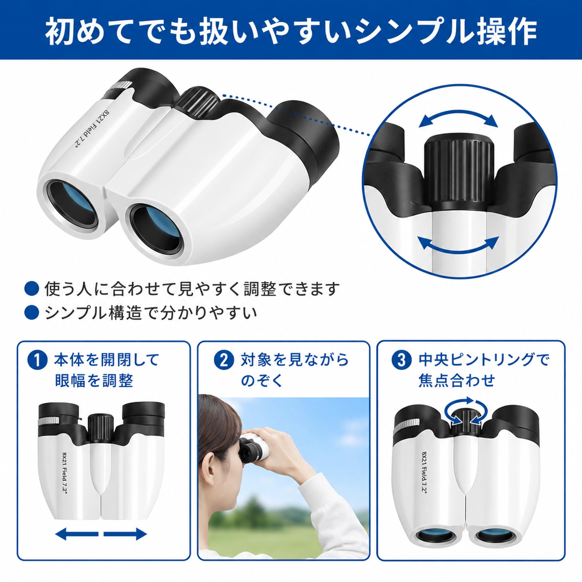 Amazon | 双眼鏡 8倍 8×21 オペラグラス 小型 軽量 BAK4 生活防水