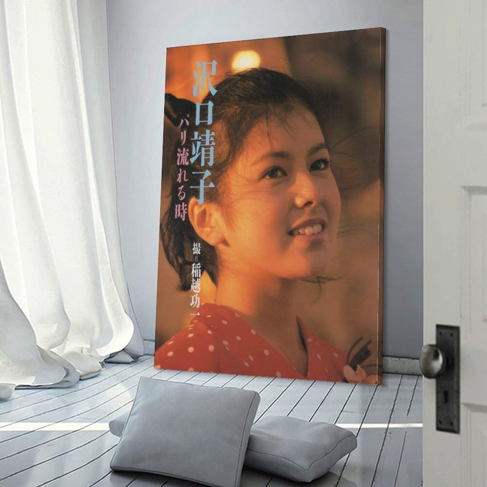 Amazon.co.jp: 沢口靖子女優若い 頃レトロ写真6ポスター アートパネル