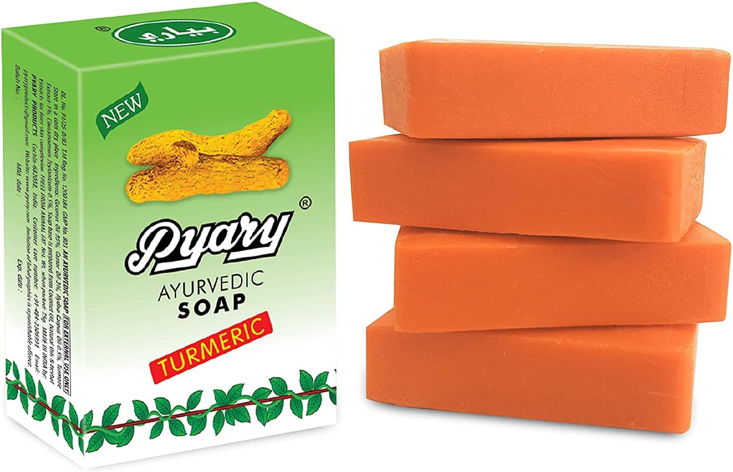 5 pcs Pyary ayurvedic turmeric soap 75 gm natural vegetable source صابون الكركم