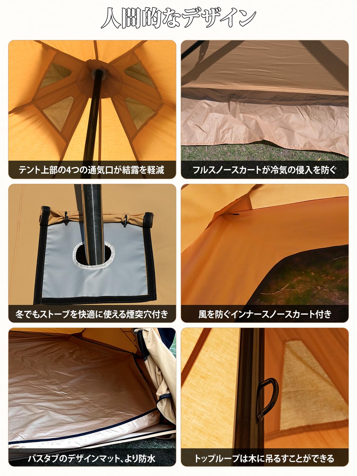 Amazon.co.jp: TOMOUNT ベルテント 4m TC素材 2-6人用 ワンポール