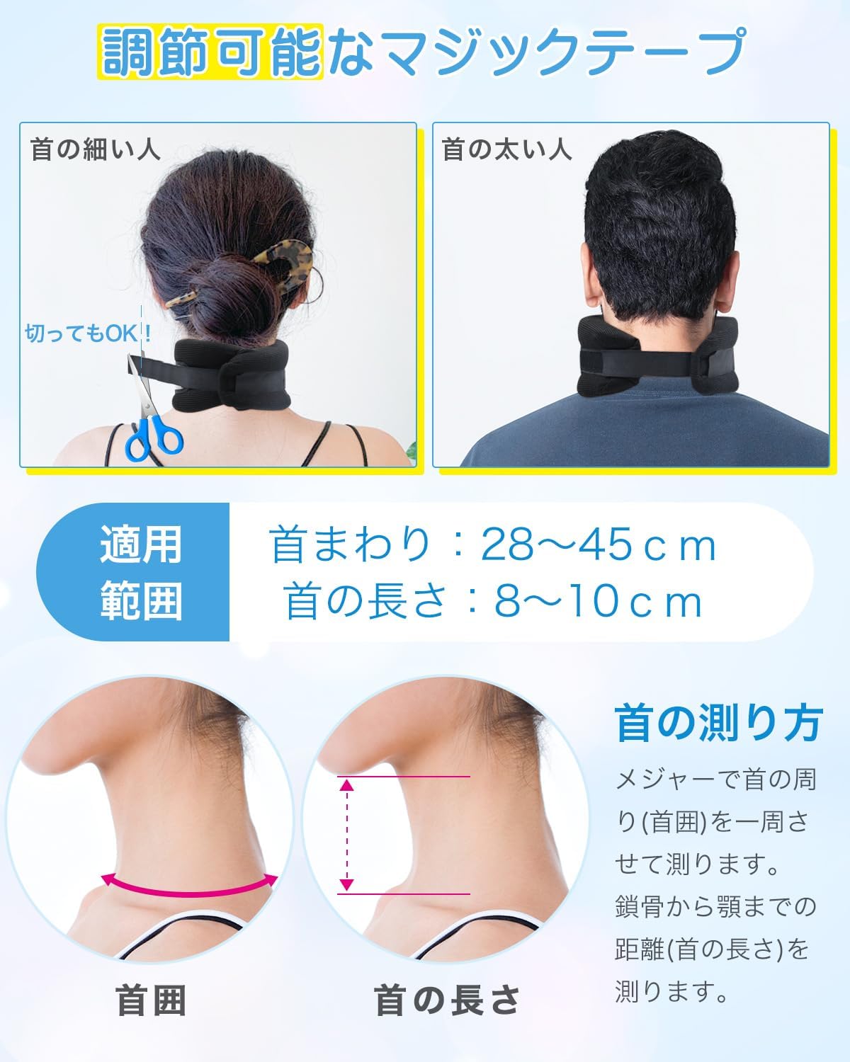 Amazon | 首 サポーター コルセット 頚椎 カラー 首用 ネック