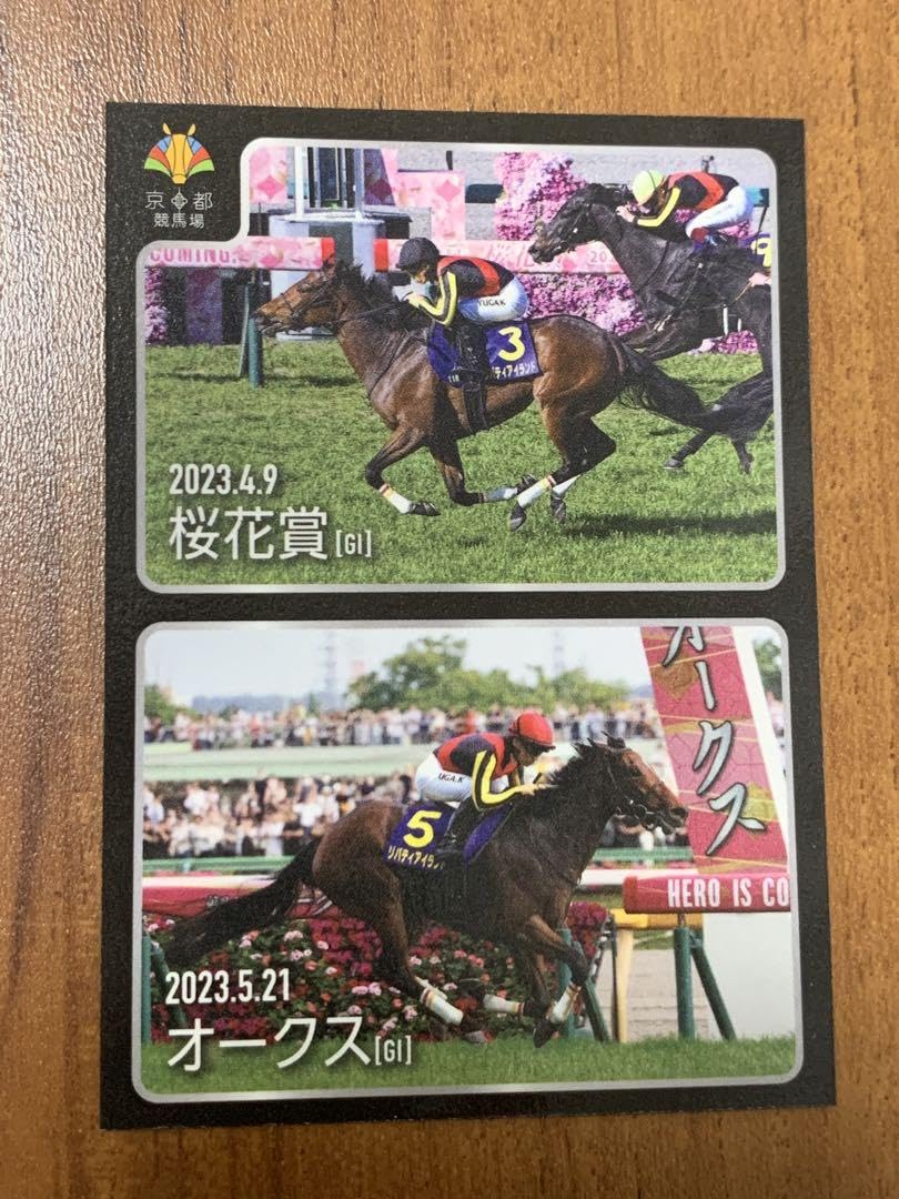 リバティアイランド　三冠達成記念カード　13枚 リバティアイランド3冠達成記念カード｜Yahoo!フリマ（旧PayPayフリマ）