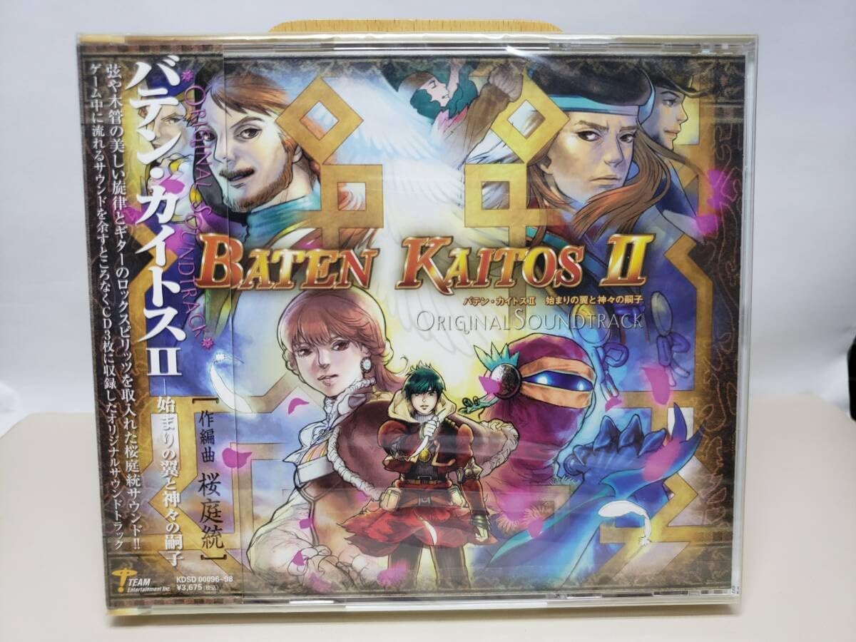 サントラCD バテン・カイトスⅡ 始まりの翼と神々の嗣子 オリジナル