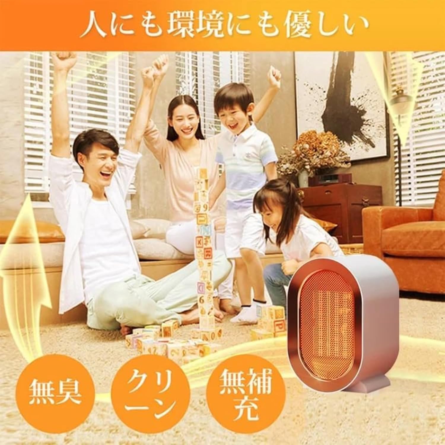 電気ヒーター セラミックヒーター 電気ストーブ 小型　ヒーター 省エネ　冷房対策 Amazon.co.jp : セラミックヒーター 電気 ヒーター ヒーター 電気