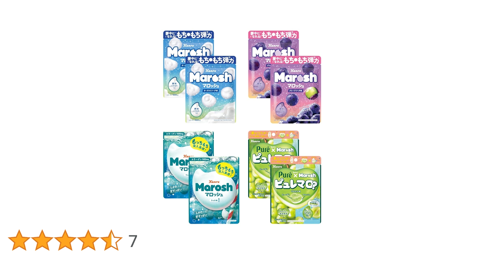 Amazon | カンロ マロッシュ 4種アソート （ ヨーグルトソーダ