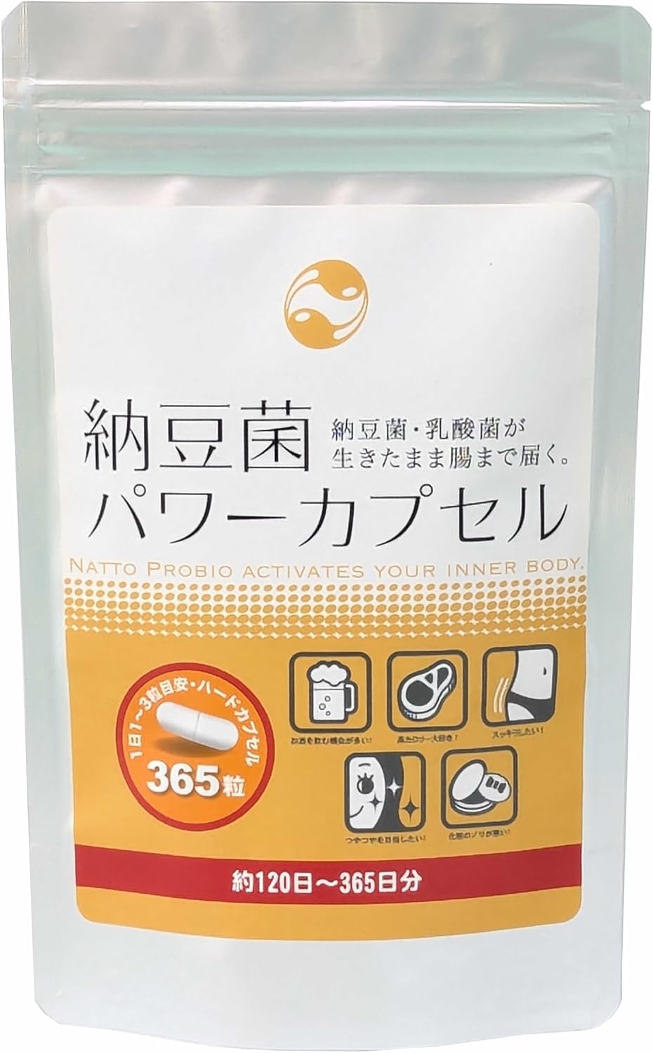 納豆菌パワーカプセル （365粒入）