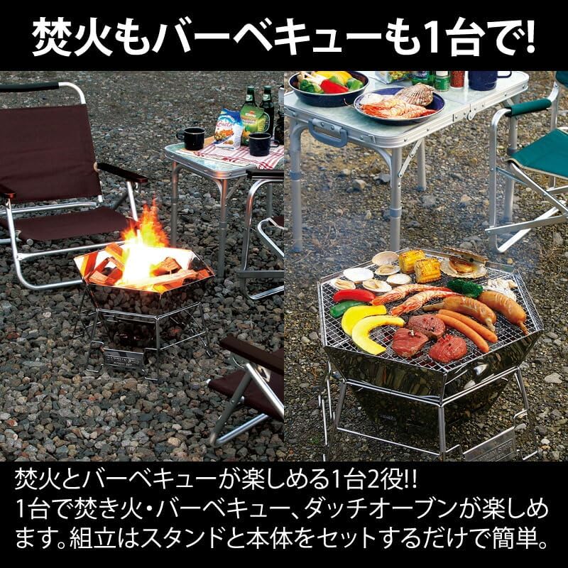 炭焼き器 ステンレス グリル HotCamp ＋Base フルセット 耐熱黒塗装