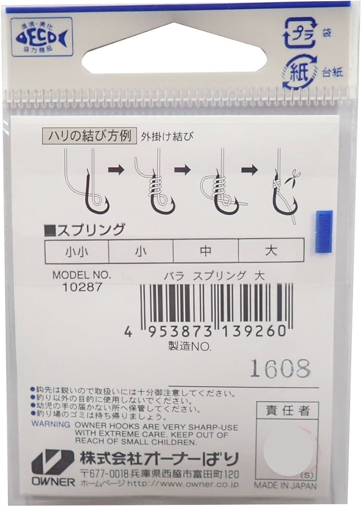 オーナーズリーグ 2010 バラ売り用出品 オーナーズリーグ カード 2025年最新】Yahoo!オークション -プロ野球