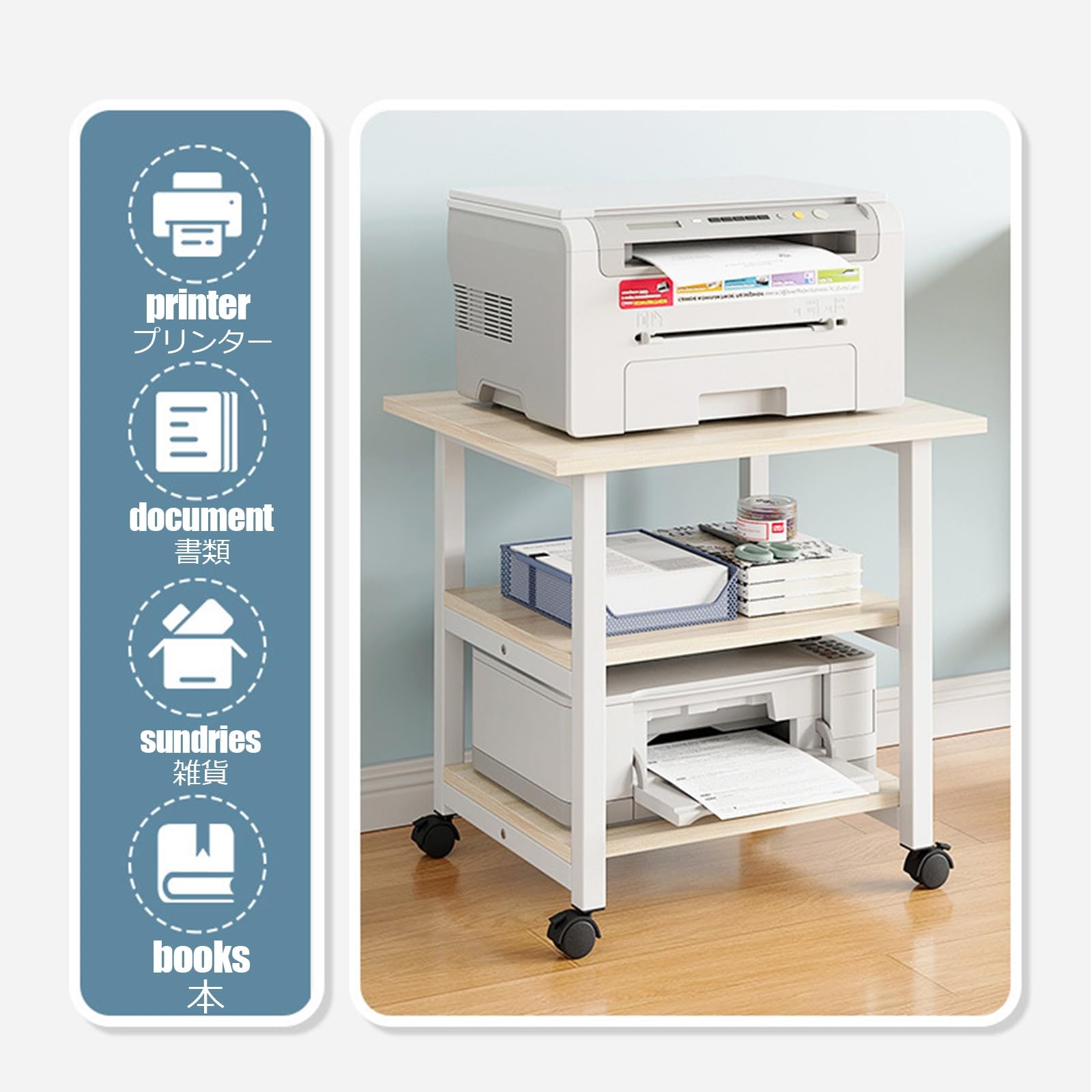 Soporte para impresora, soporte de 2 niveles con ruedas - Carro y estante móvil para impresoras, máquinas de fax y material de oficina - Estante blanco para impresora que facilita la organización y