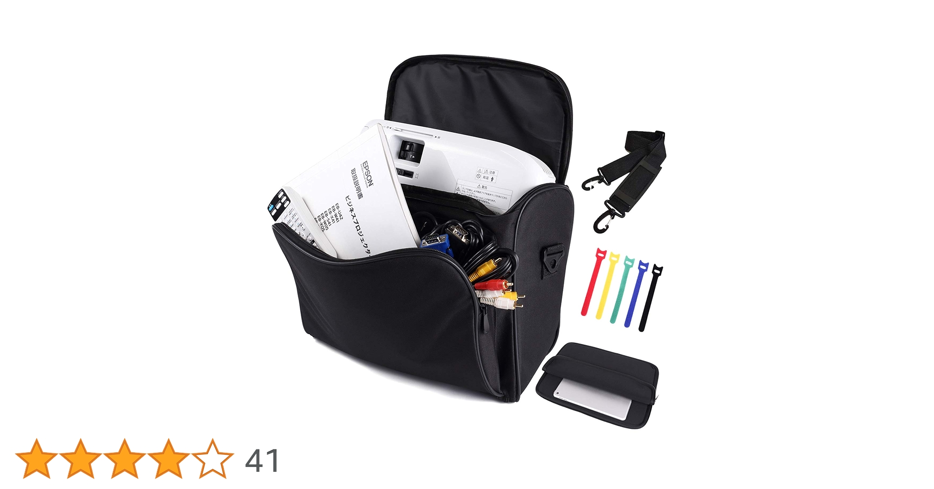 EPSON プロジェクター本体 キャリーケース付 プロジェクターケース バッグ エプソン EPSON ビジネス