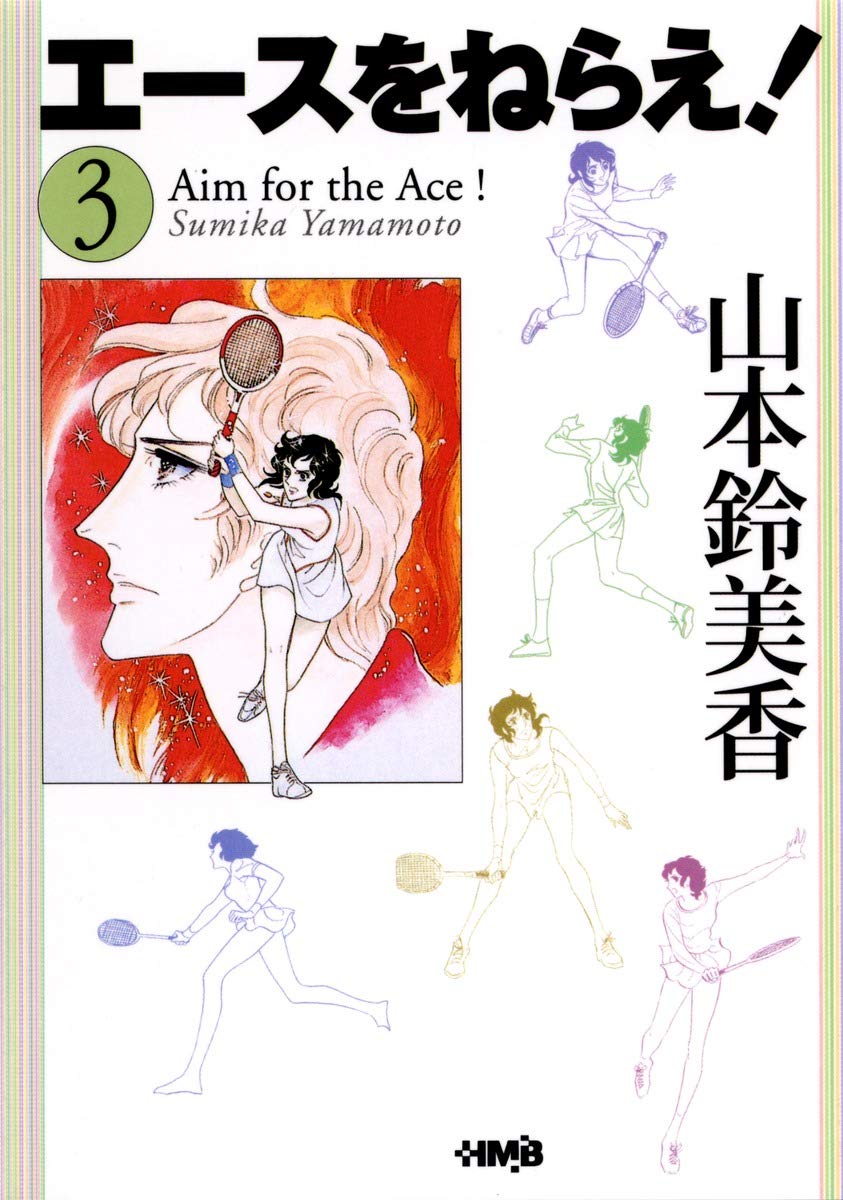 Amazon.com: Sumika Yamamoto: books, biography, latest update