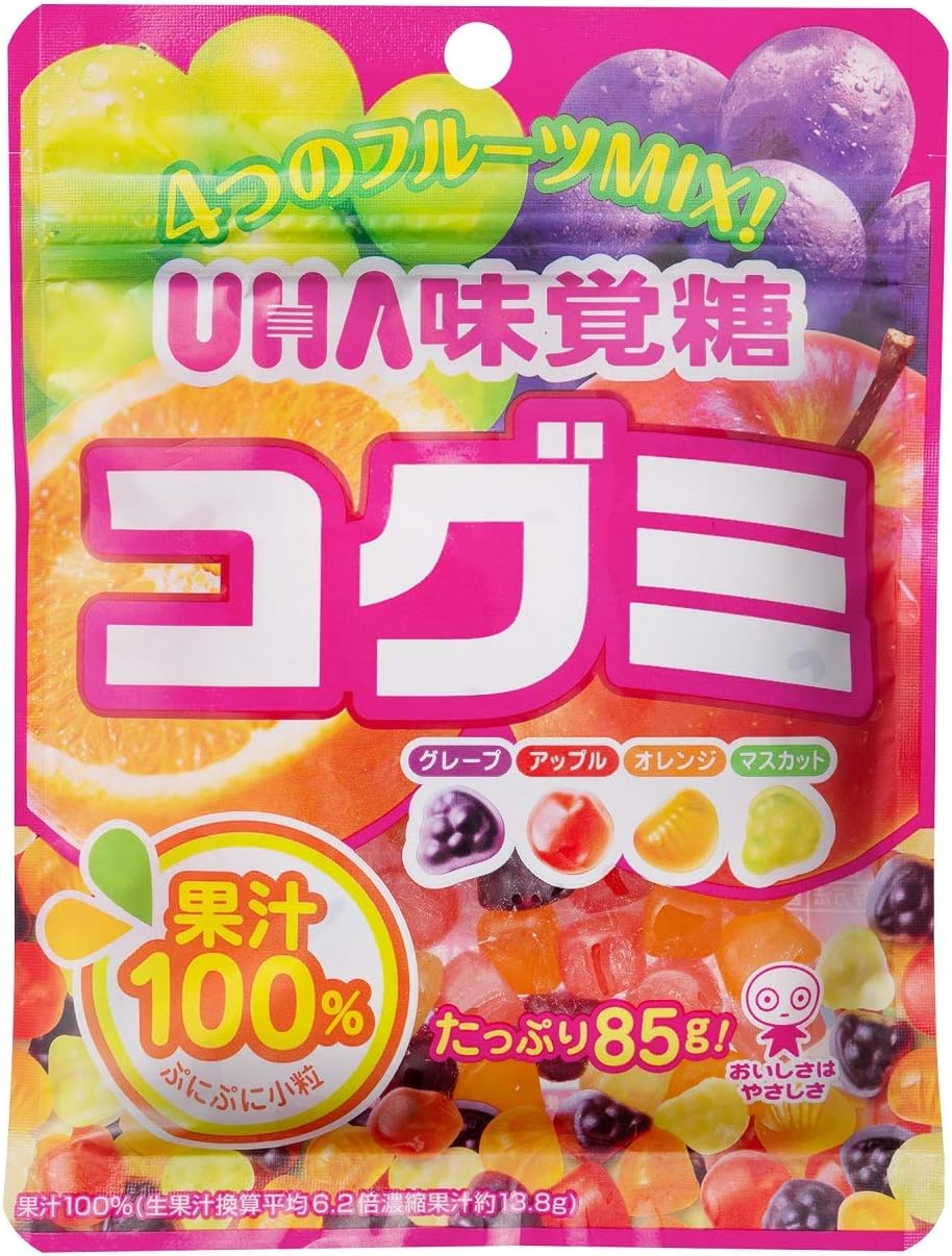 Pastry Gummies