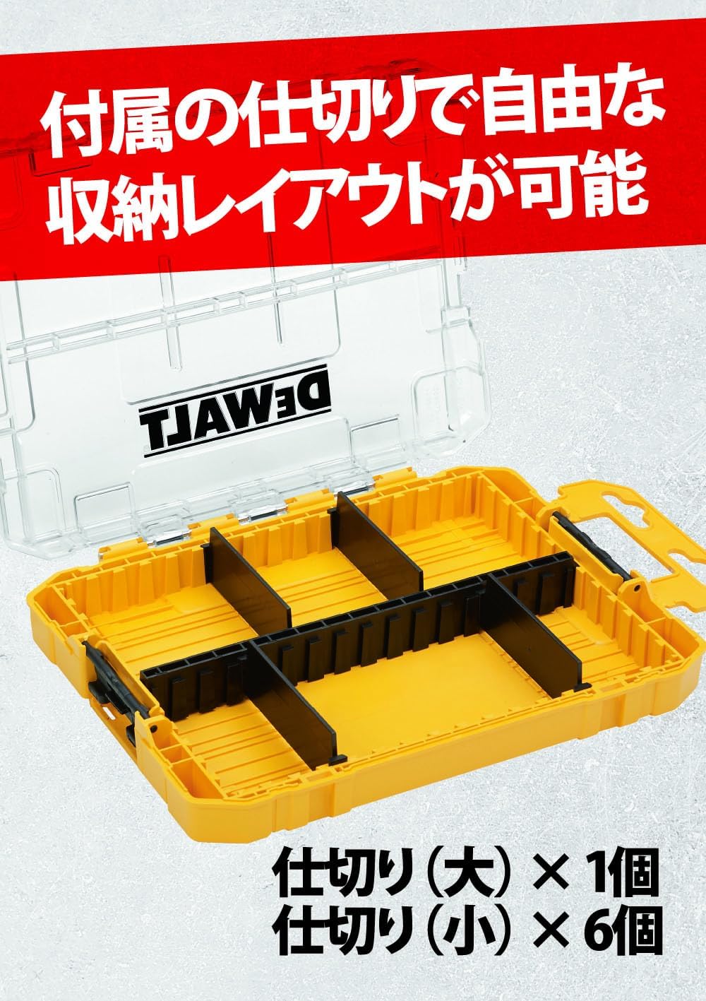 Dewalt Tough Case (Medium) Organizer, Tool Box, Storage Case, Tool Box, Transparent Lid, Removable Tray, Stacked Storage, Screws, Bits, Small Storage