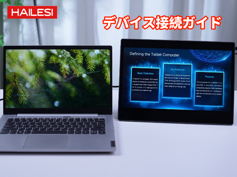 Amazon.co.jp: HAILESI モバイルモニター 15インチ 4K 3240*2160