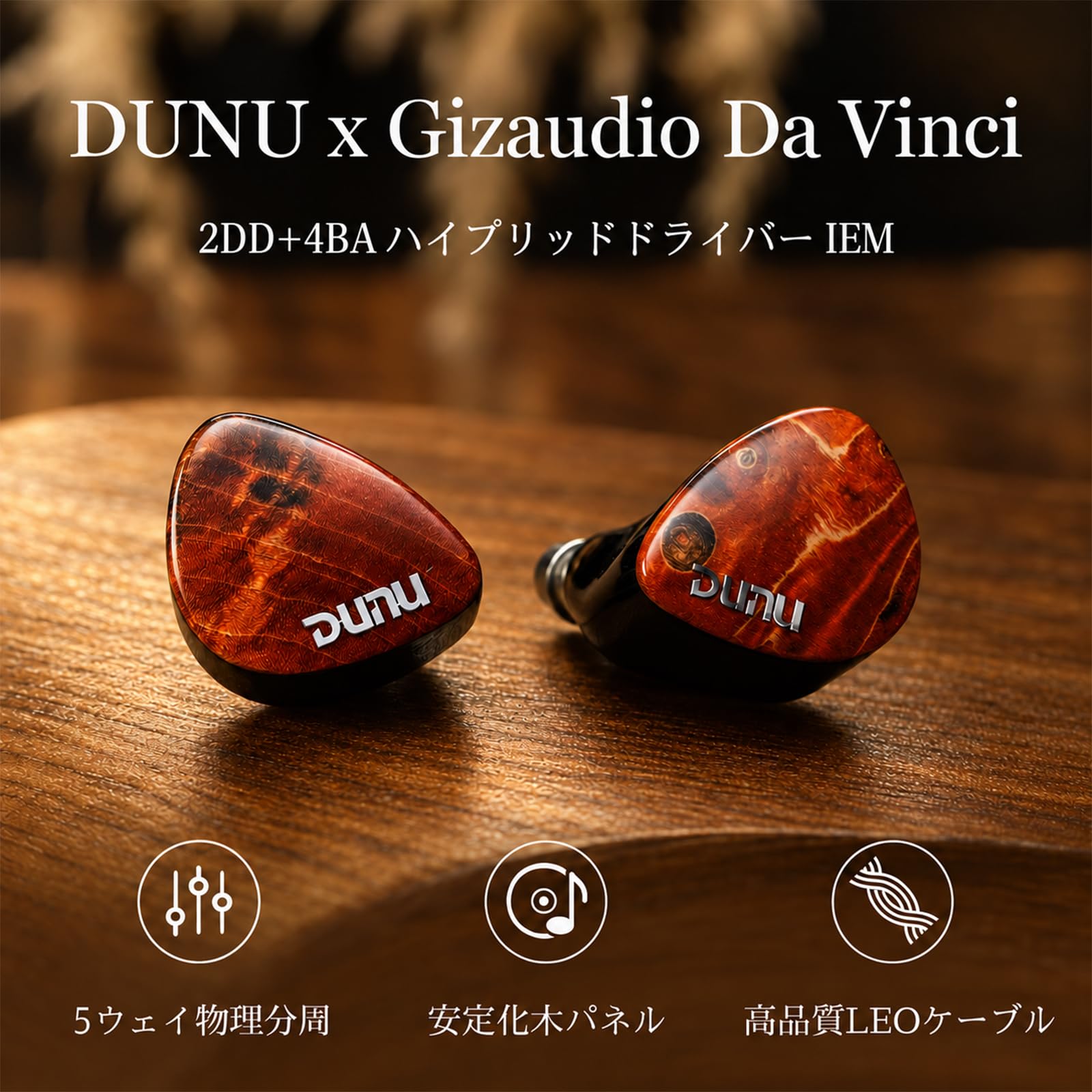 Amazon.co.jp: HiFiGo イヤモニ イヤホン 有線 モニターイヤホンDUNU x