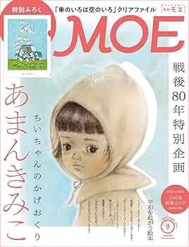 ももさんページ MOMO natural(モモナチュラル)のMOSS(モス) 2Pソファーです。アルダー