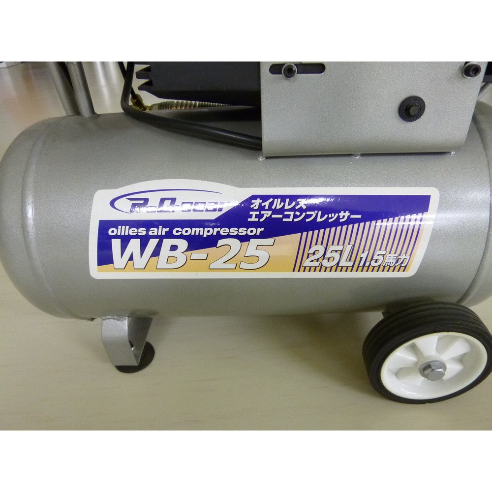 Amazon | SHINSEI シンセイ オイルレスコンプレッサー 25L WB-S25 