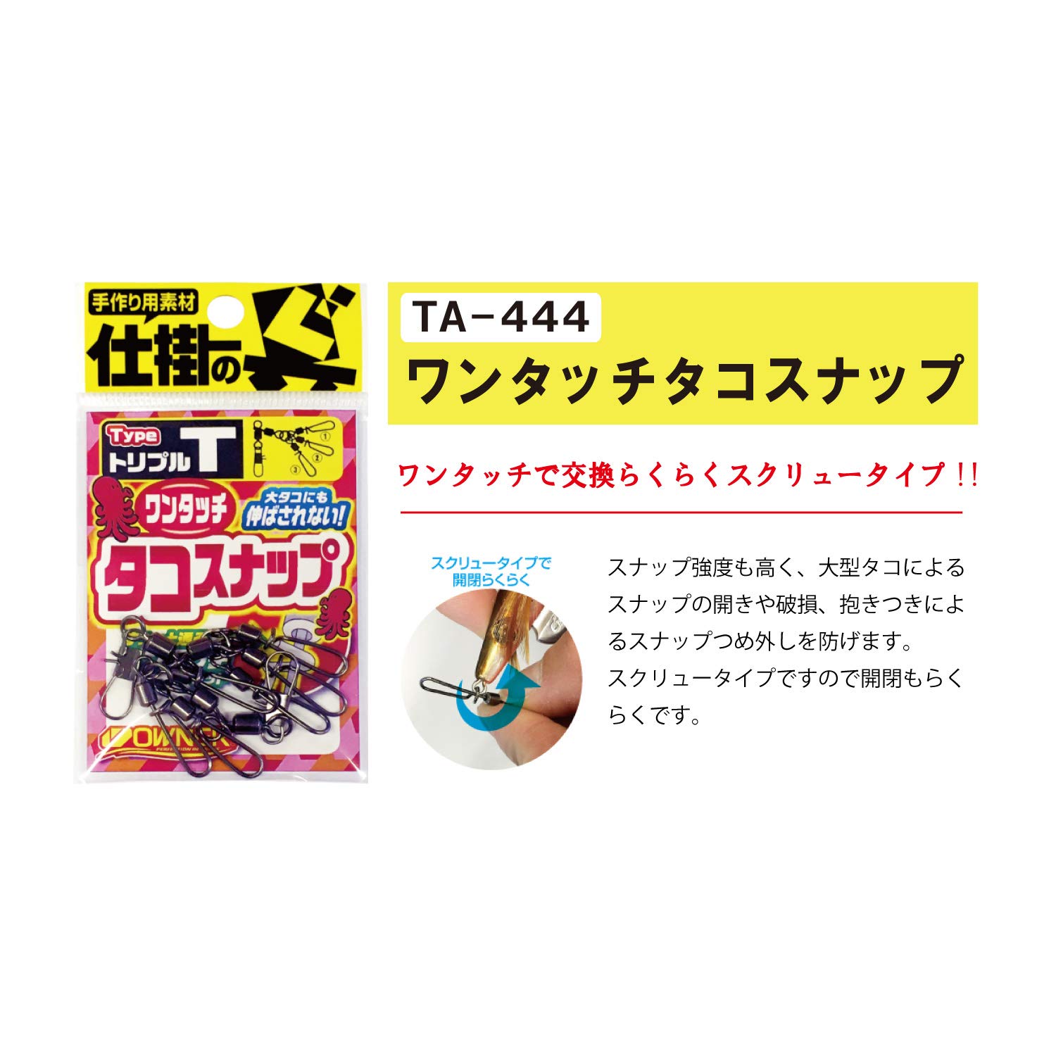 たこタコページ 61S3kDckMFL._UF350,350_QL80_.jpg