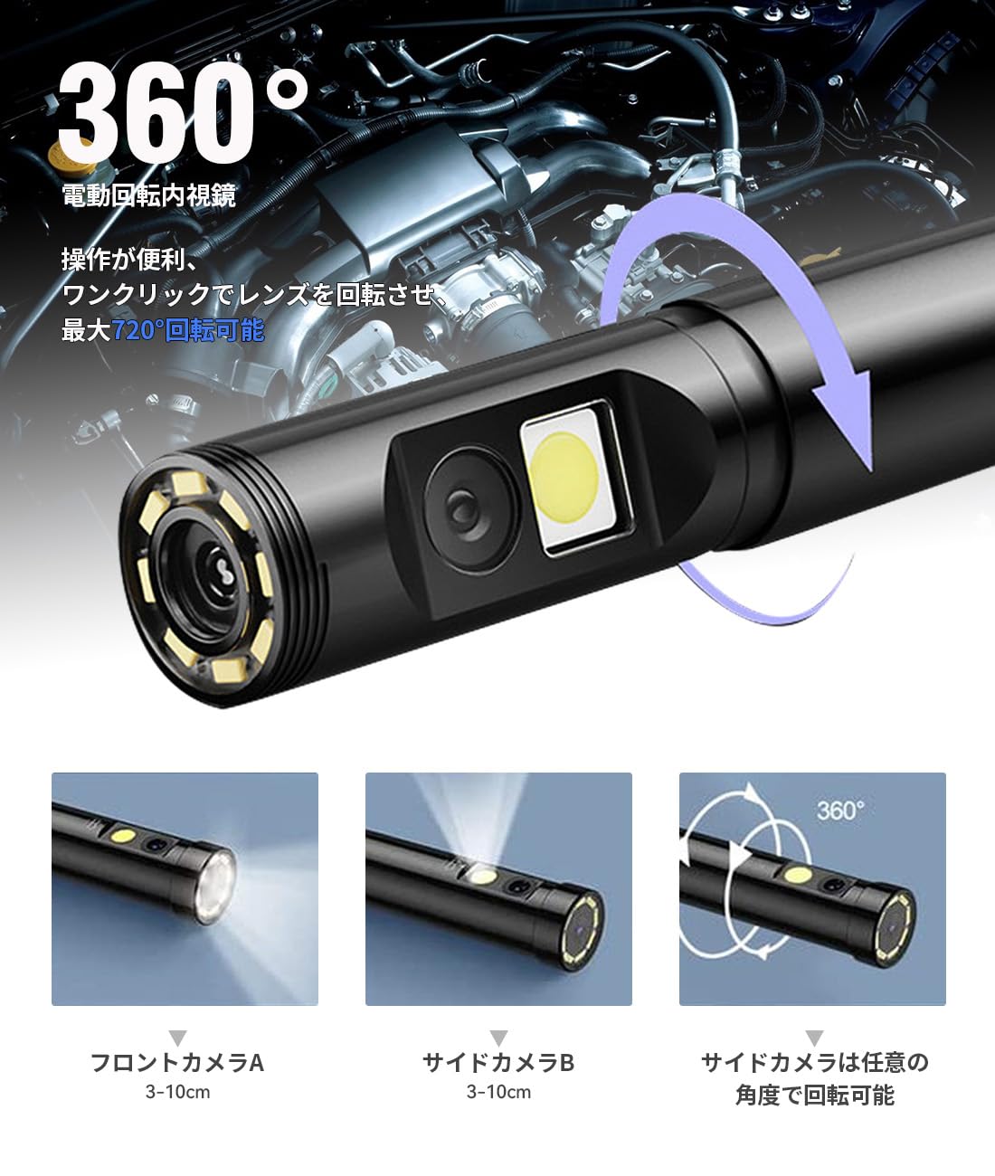 Amazon.co.jp: 内視鏡 自動車内視鏡 工業用内視鏡 スコープカメラ P120