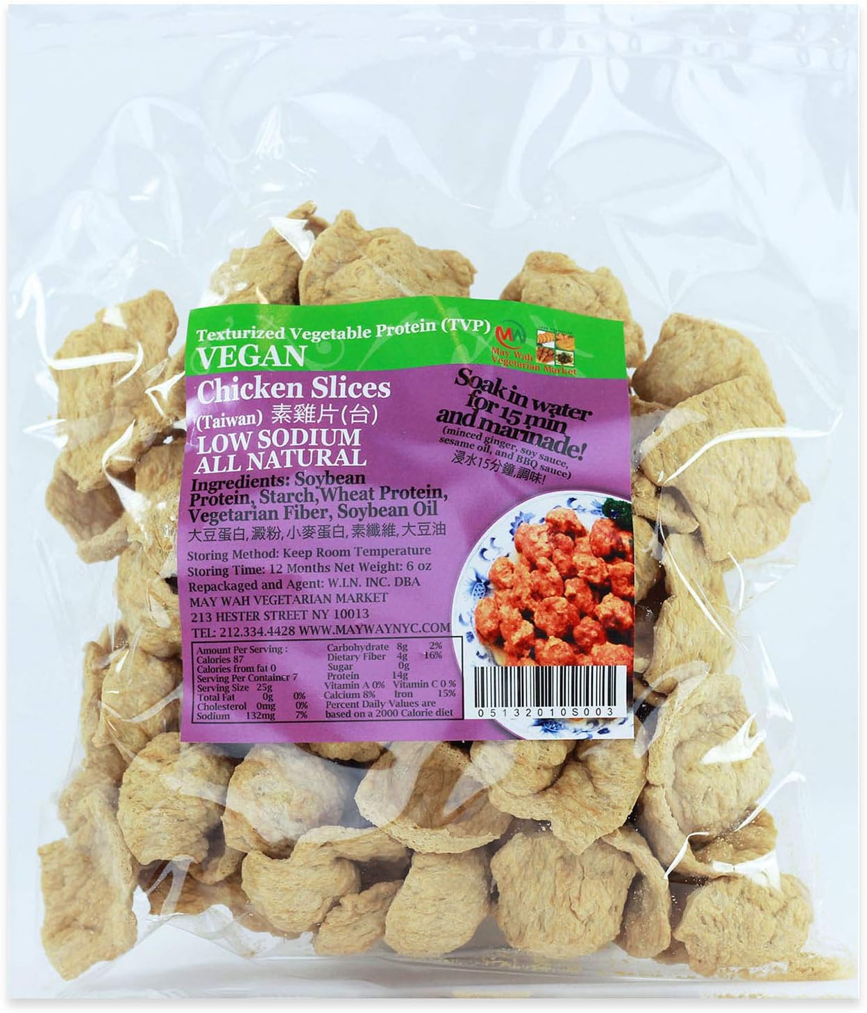 Textured Vegetable Protein (TVP), Imitation Chicken Slices, Low Sodium, 100% Vegan/Vegetarian, All Natural, 6 oz bag (Chicken Slices)