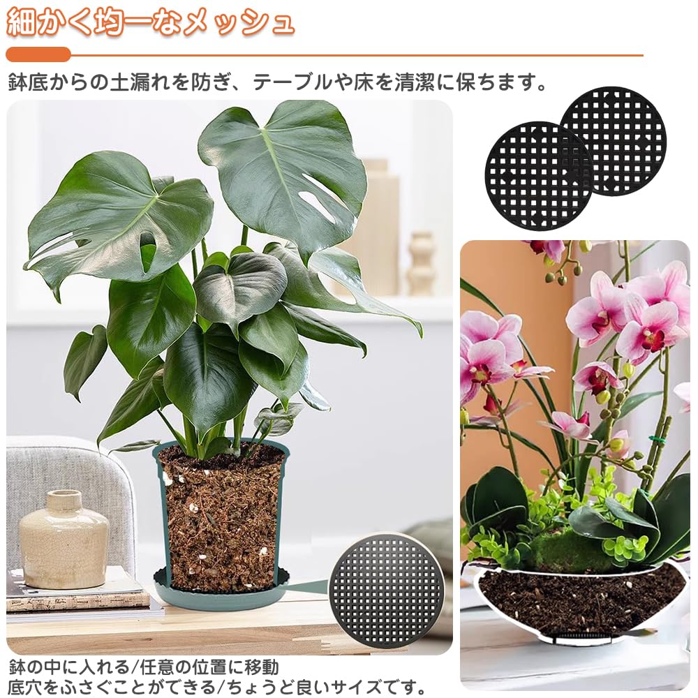 植木鉢(プランター)、鉢底石、鉢底ネット、観葉植物用培土セット 楽天市場】「鉢植え資材セット」培養土・鉢底石・肥料・鉢底ネット