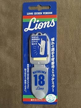 Amazon.co.jp: 埼玉西武ライオンズ松坂大輔背番号18プチミラー