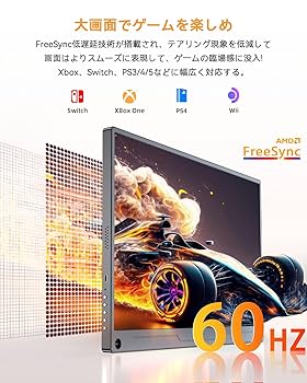 モバイルモニター スタンドセット Uperfect 4K 15.6インチ Amazon.co.jp: モバイルモニター Uperfect 4K 15.6インチ 3840