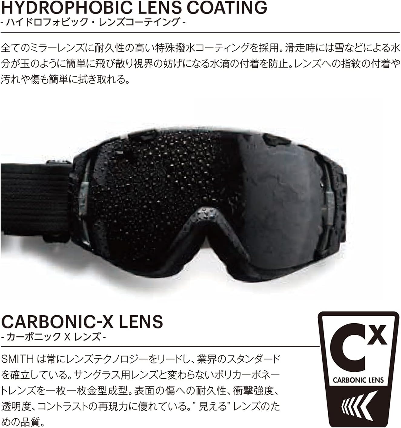 Smith Optics Frontier Asian Fit Snow Goggle