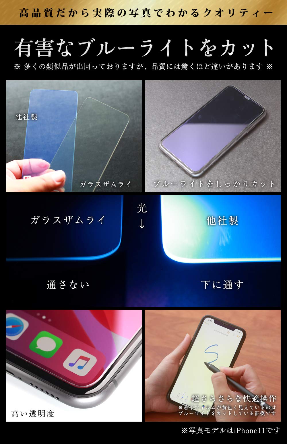Amazon | ガラスザムライ iPhone 13 Pro 用 ガラスフィルム ブルー