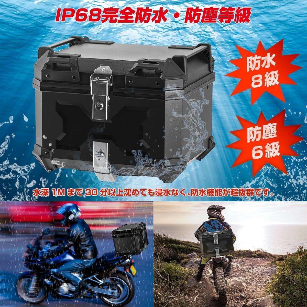 バイク リアボックス 45L 大容量 トップケース バイクケース バイク 