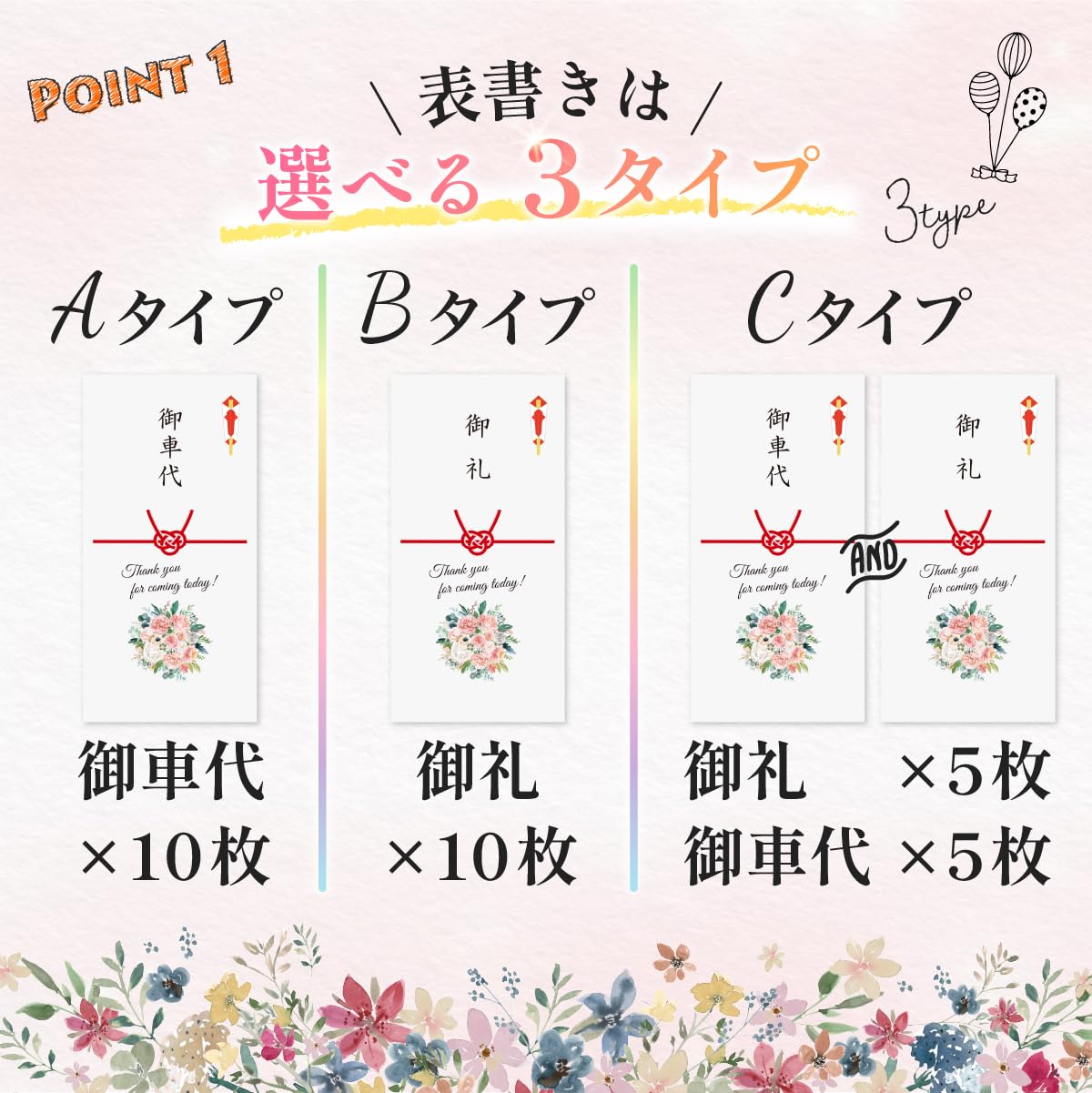 Amazon | ippo-wedding お車代 封筒 結婚式 お礼 お車代封筒 Amazon | ippo-wedding お車代 封筒 結婚式 お礼 お車代封筒